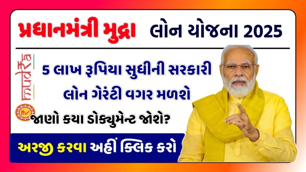 Small business owner receiving financial support through SBI Mudra Loan under PMMY scheme