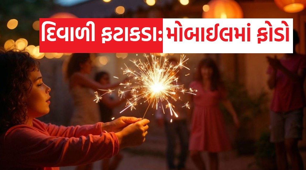 Diwali FireCracker 2025 Apk 2 Diwali Fireworks celebration on mobile – Eco-friendly Diwali 2025