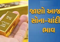 Gujarat gold rate today per gram 20K 22K 24K