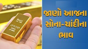 Gujarat gold rate today per gram 20K 22K 24K