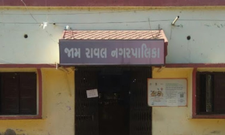 રાવલ નગરપાલિકાને અપગ્રેડ કરવામાં આવી