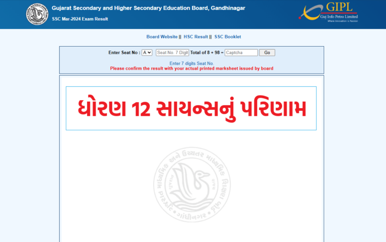 GSEB Science Result 2025