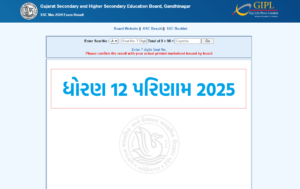 GSEB 12th & GUJCET Result 2025