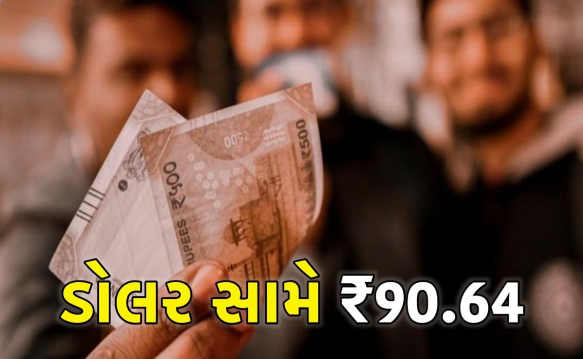 Indian rupee falls to record low of ₹90.64 per US dollar amid US tariffs and global market pressure